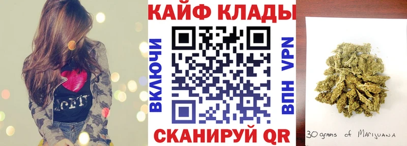 Где купить наркотики Торжок APVP  ГАШИШ  АМФЕТАМИН  Каннабис 