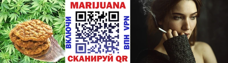 Еда ТГК марихуана  Торжок 
