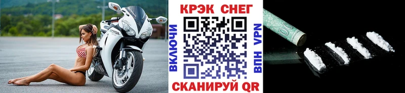 КОКАИН 98% ОМГ ОМГ вход Торжок