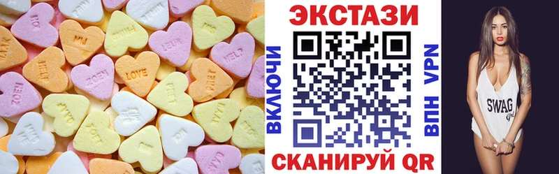 Ecstasy 300 mg закладка Торжок