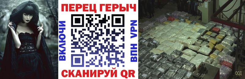 ГЕРОИН герыч  Торжок 