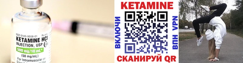 блэк спрут tor  Торжок  КЕТАМИН ketamine 