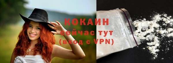 марки nbome Богородицк