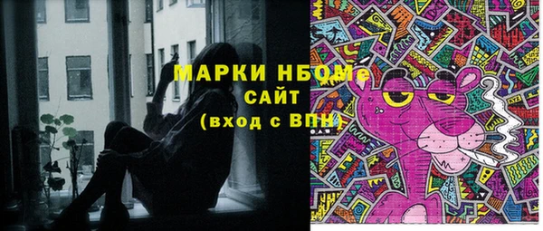 не бодяженный Богородск