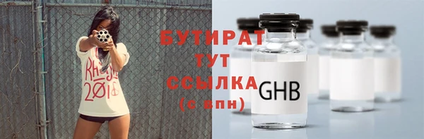 не бодяженный Богородск