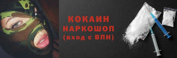 марки nbome Богородицк