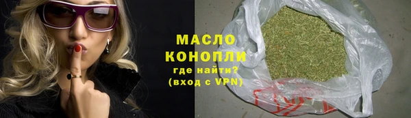 марки nbome Богородицк
