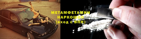 не бодяженный Богородск