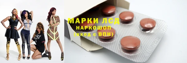 марки nbome Богородицк