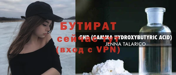 марки nbome Богородицк
