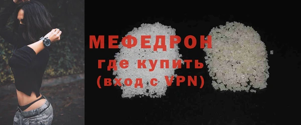 не бодяженный Богородск