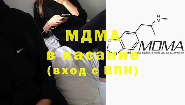 марки nbome Богородицк