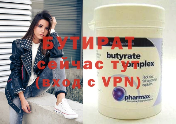 apvp Богданович
