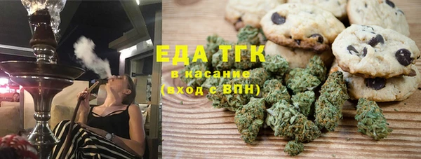 марки nbome Богородицк