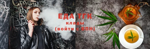 марки nbome Богородицк