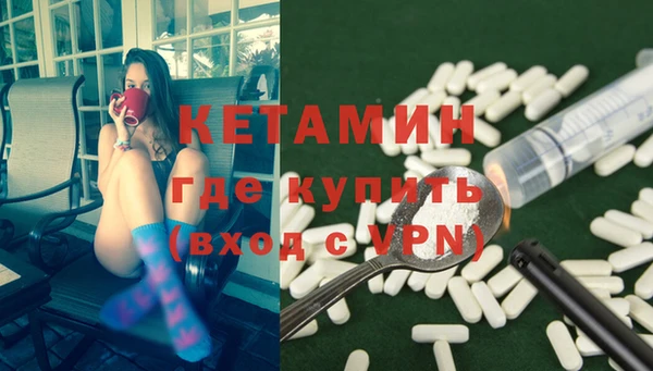 марки nbome Богородицк