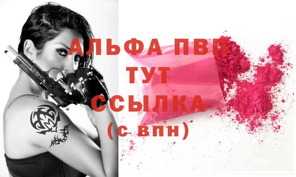 не бодяженный Богородск