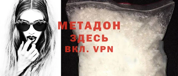 не бодяженный Богородск