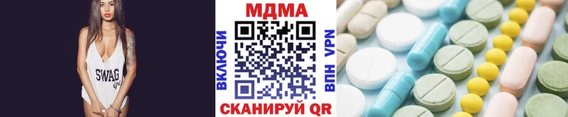 MDMA Molly  наркошоп  Торжок 