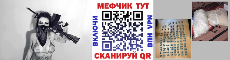 Меф мука  купить наркотики цена  hydra сайт  Торжок 
