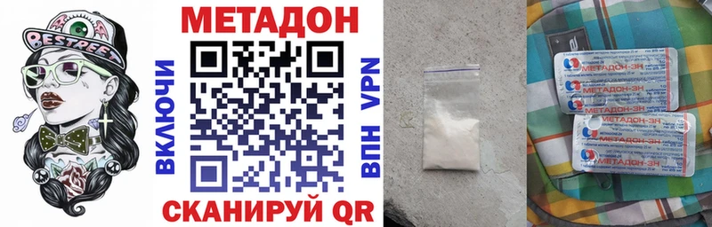 МЕТАДОН мёд  купить   Торжок 