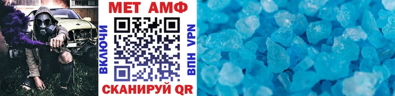 shop Telegram Торжок Метамфетамин винт