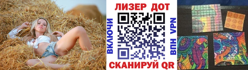 Марки 25I-NBOMe 1,5мг  Торжок 