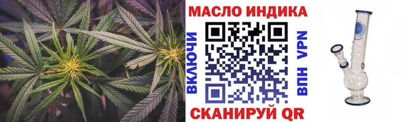 ТГК Wax  Торжок 