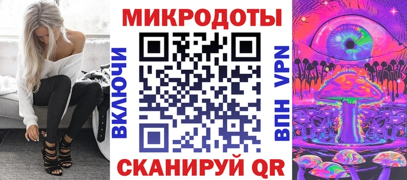 Галлюциногенные грибы Magic Shrooms  Торжок 