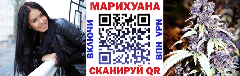 Шишки марихуана план Торжок